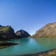 Ночное небо в лунных лучах